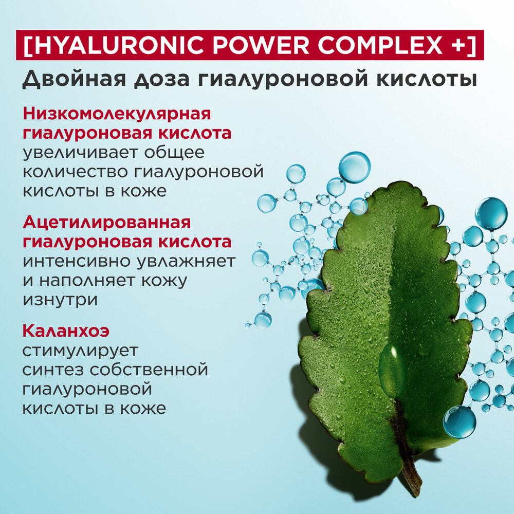 Крем-маска увлажняющая и восстанавливающая Hydra-Essentiel  купить в VISAGEHALL