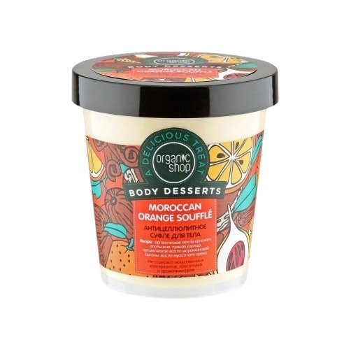 Суфле для тела антицеллюлитное Orange Body Desserts 450мл 