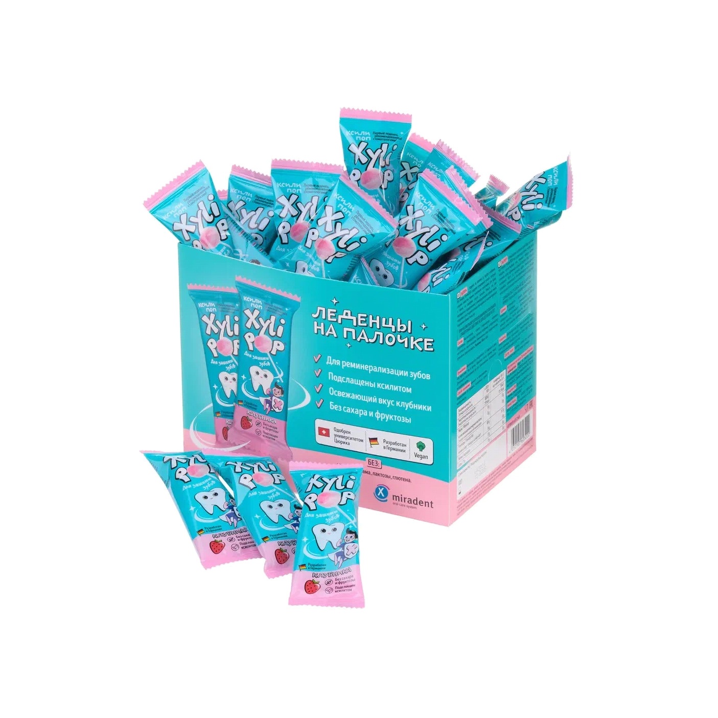 Леденец с ксилитом со вкусом клубники Xylipop  купить в VISAGEHALL