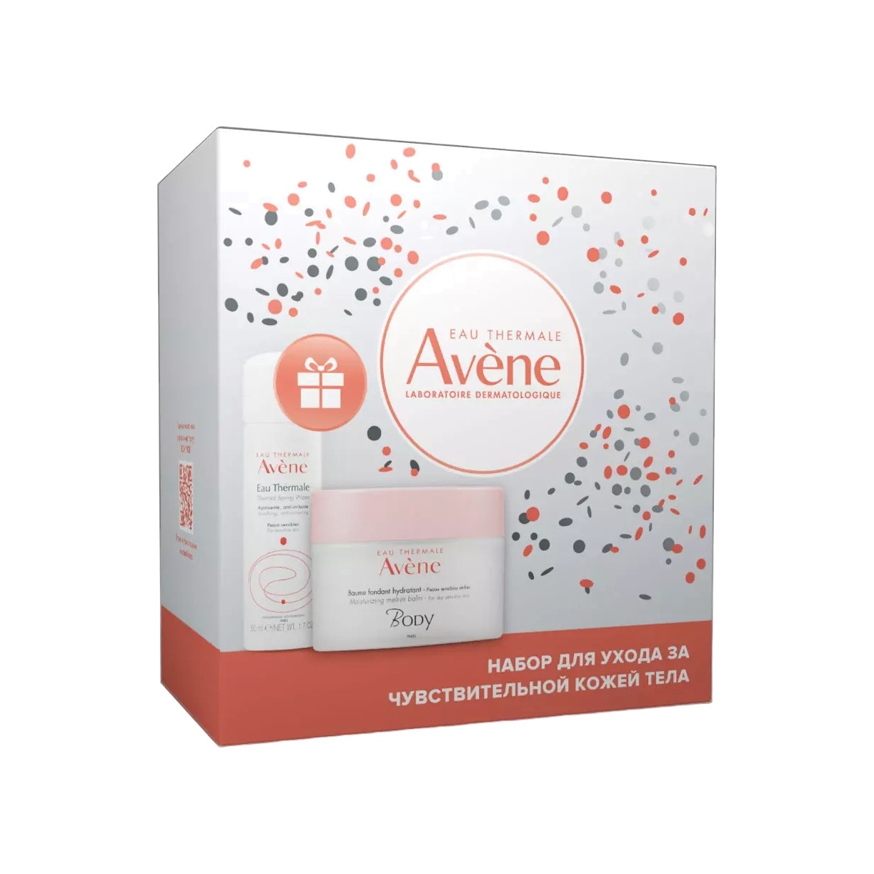 Набор Увлажняющий Бальзам с тающей текстурой + Термальная вода  купить в VISAGEHALL