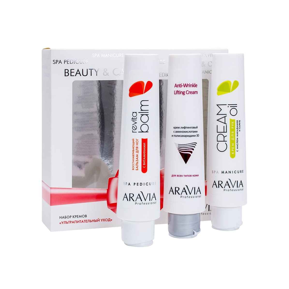 Набор Ультрапитательный Уход купить в VISAGEHALL