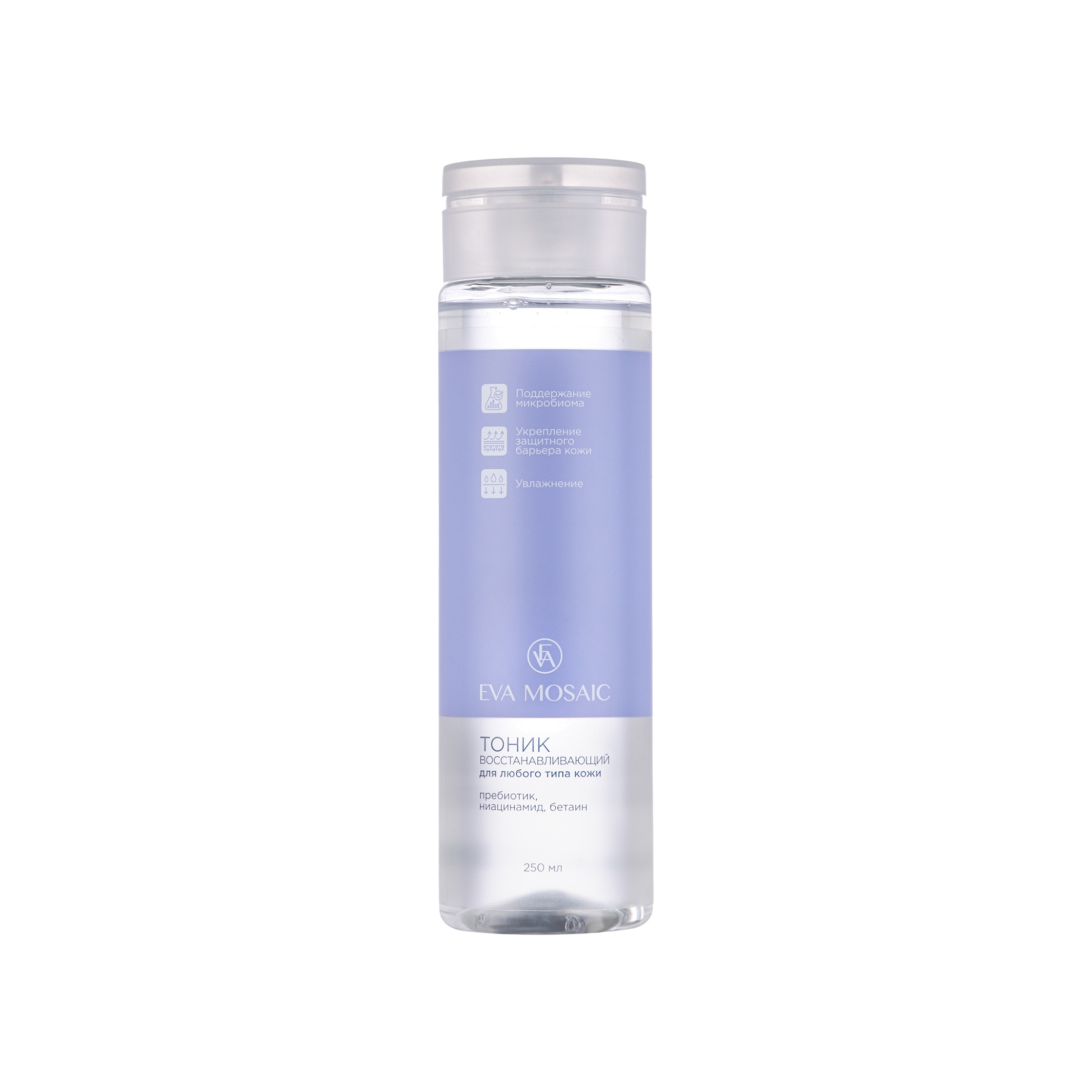 Тоник восстанавливающий для любого типа кожи купить в VISAGEHALL