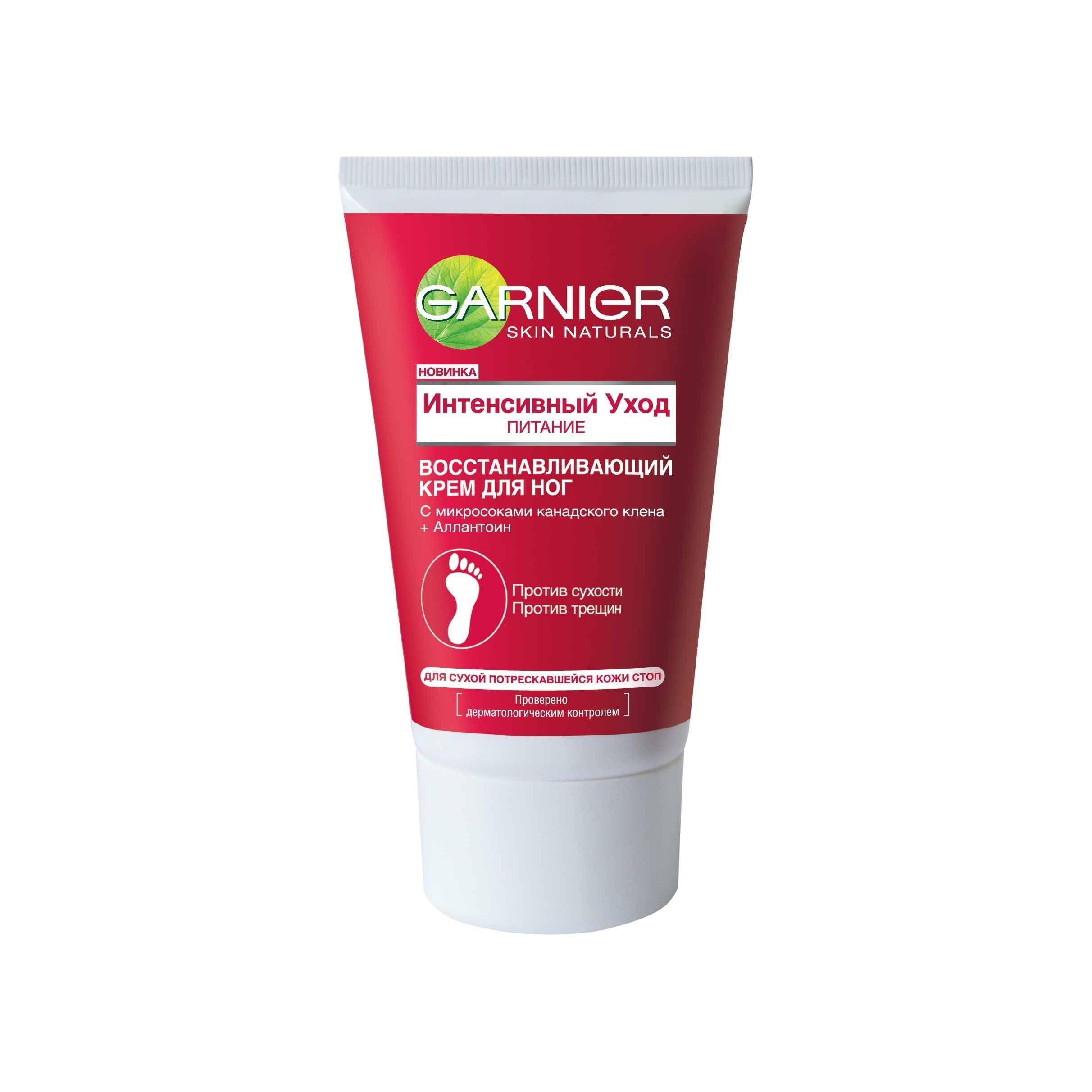 Крем для очень сухой кожи ног Skin Naturals купить в VISAGEHALL