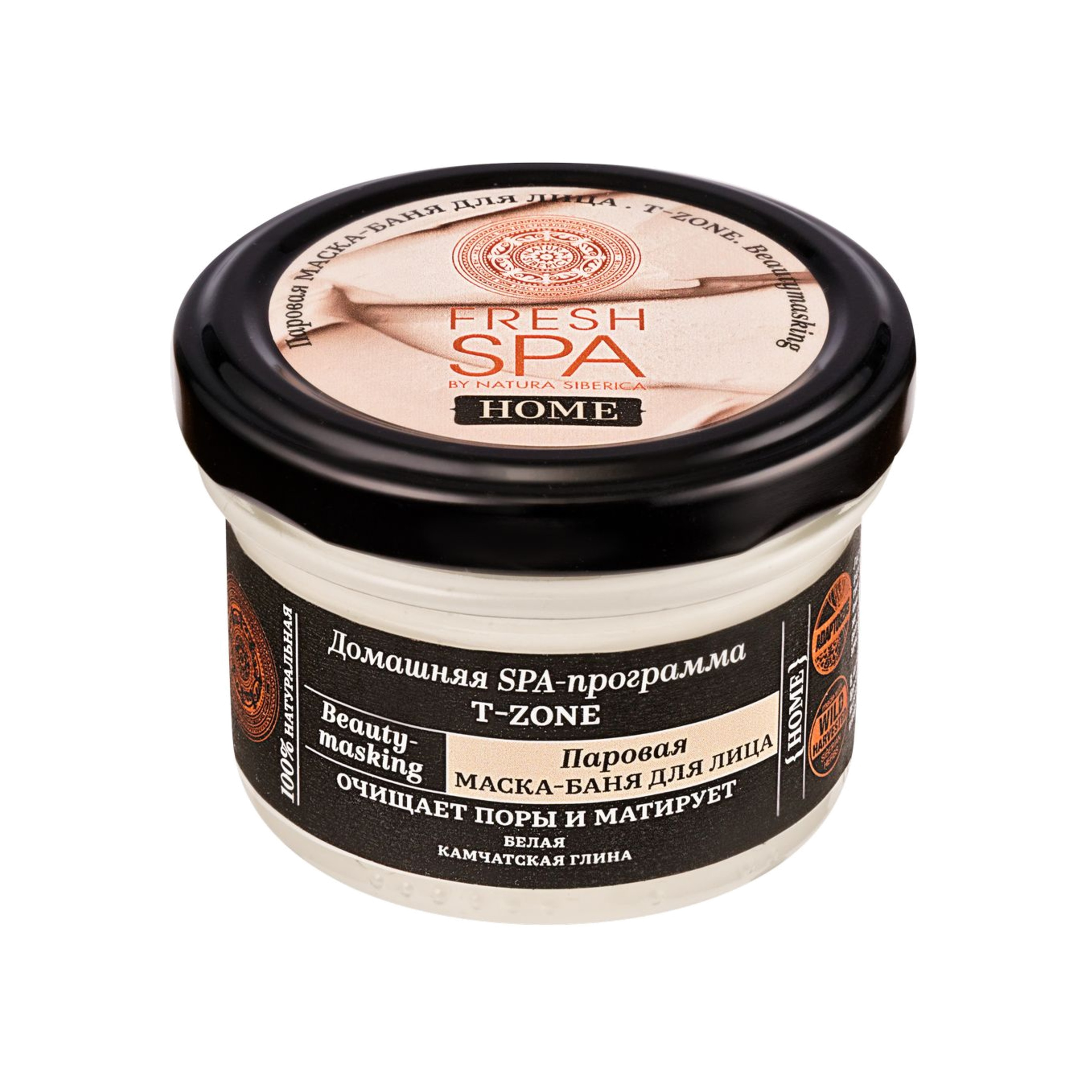 Маска-баня для лица паровая T-ZONE Fresh Spa Home  купить в VISAGEHALL