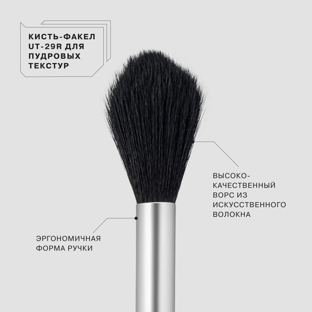 Кисть-факел для пудровых текстур купить в VISAGEHALL