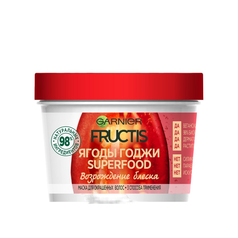 Маска для волос 3в1 Возрождение блеска Ягоды Годжи