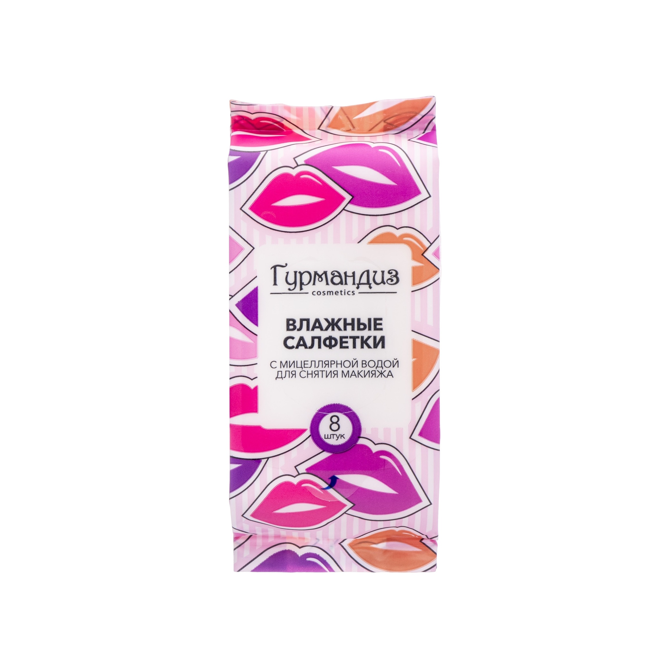 Салфетки влажные с мицеллярной водой для снятия макияжа купить в VISAGEHALL