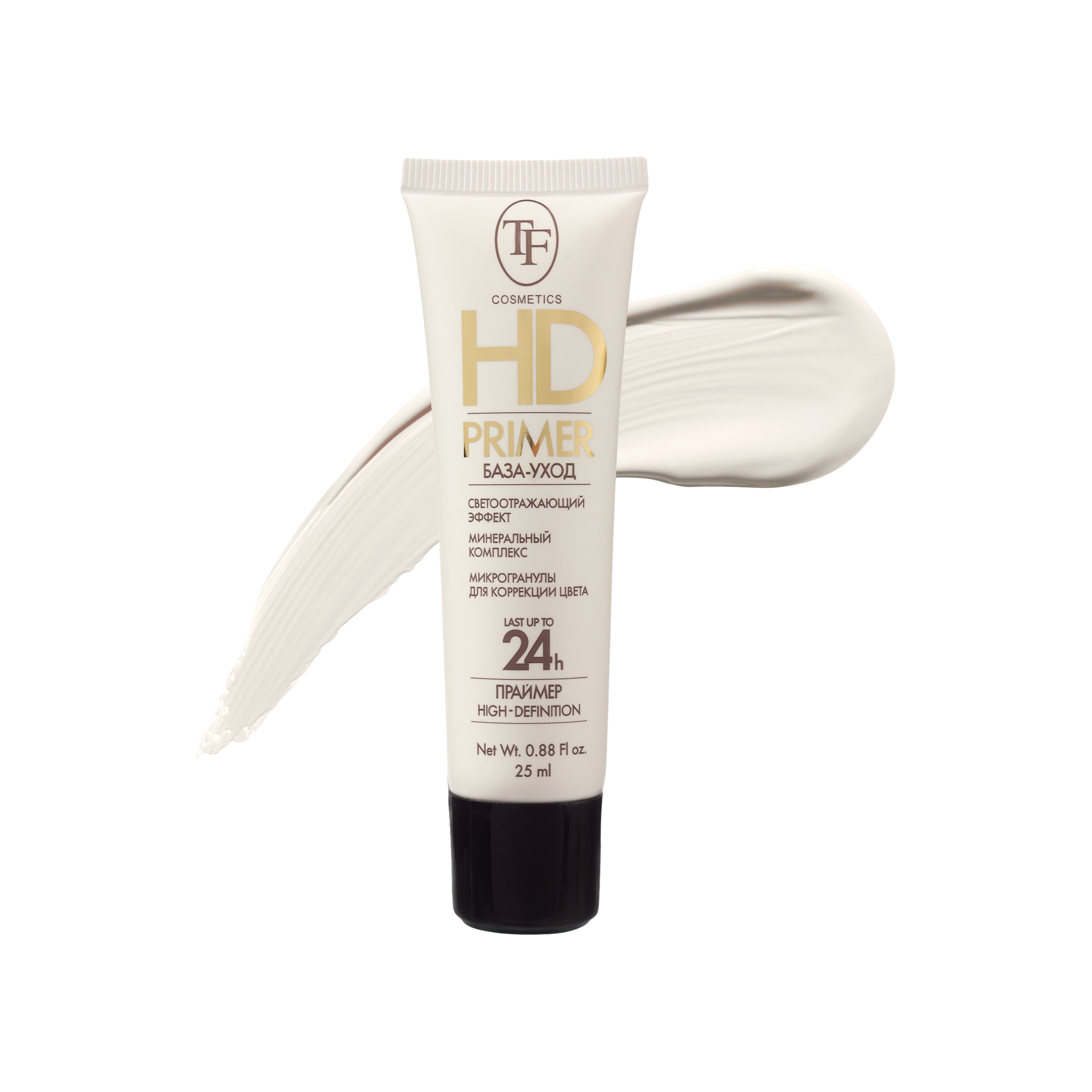 База-уход корректирующая HD купить в VISAGEHALL