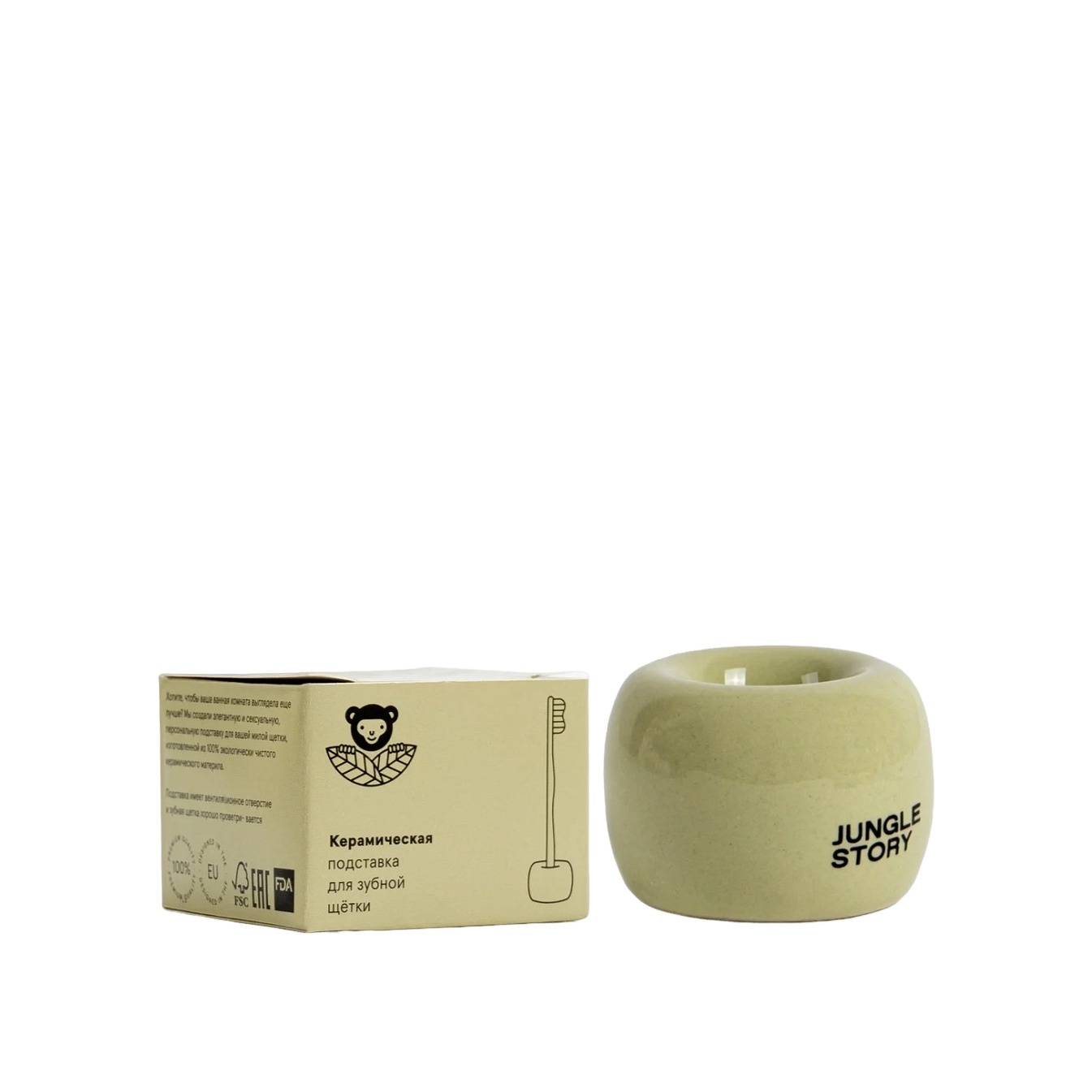 Подставка для зубной щетки керамическая Olive купить в VISAGEHALL