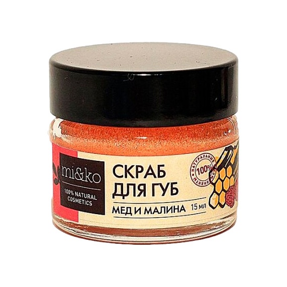 Скраб для губ Мед и малина
