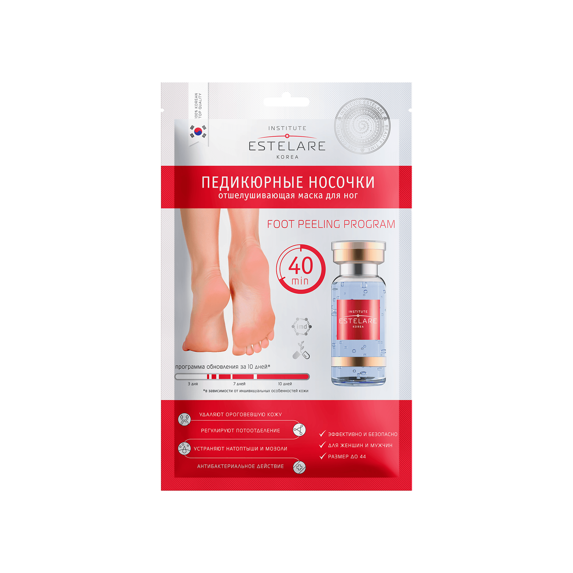 Маска-носочки отшелушивающая для ног купить в VISAGEHALL