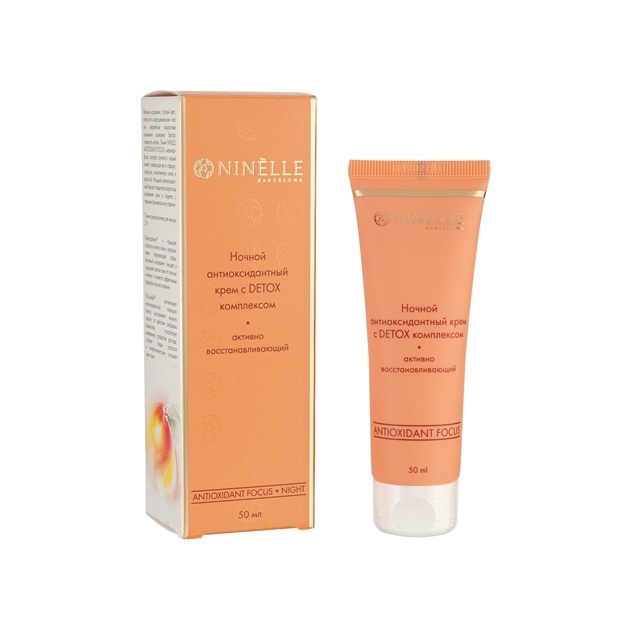 Крем для лица ночной с детокс комплексом Antioxidant Focus 50мл купить в VISAGEHALL