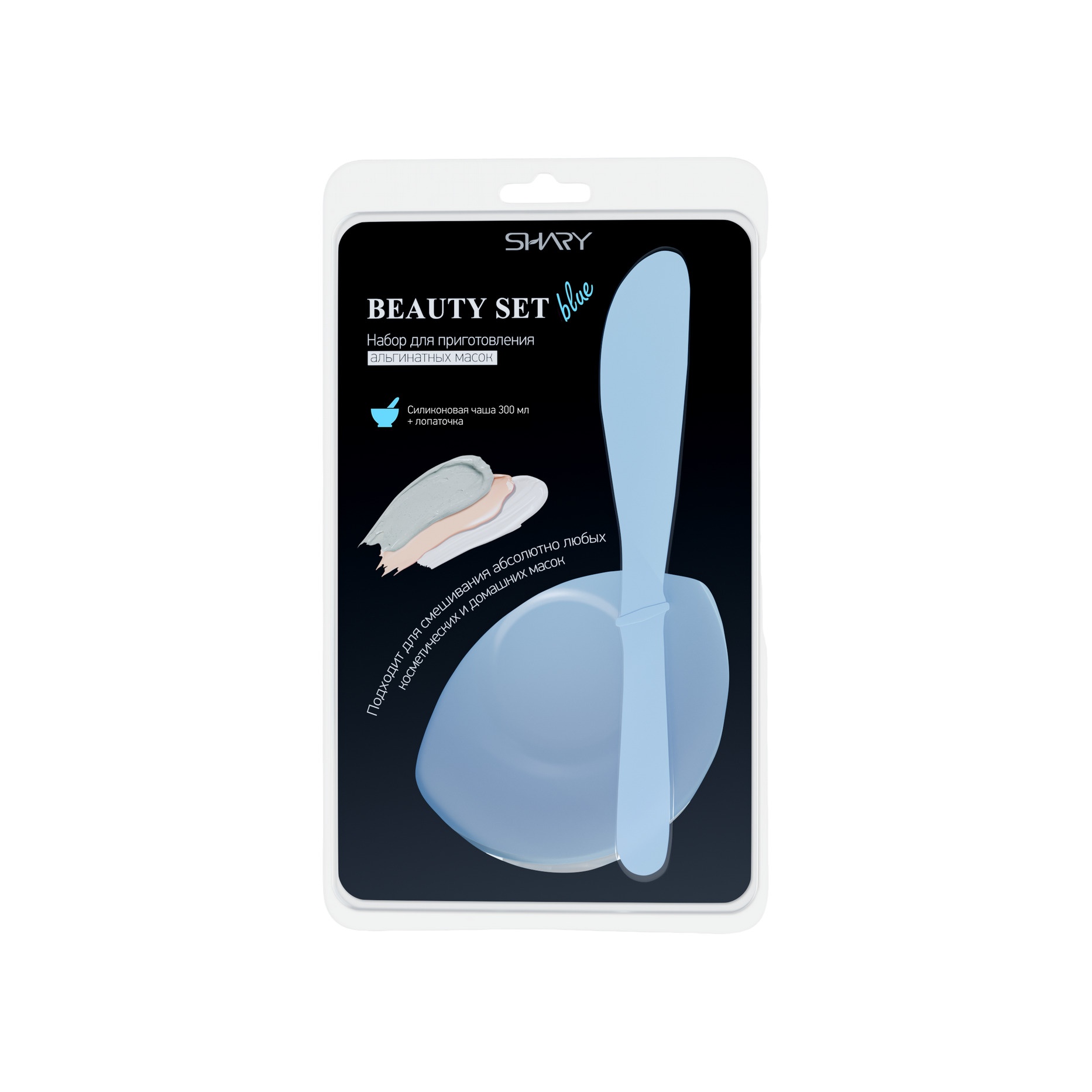 Набор для альгинатных масок Beauty Set Blue купить в VISAGEHALL