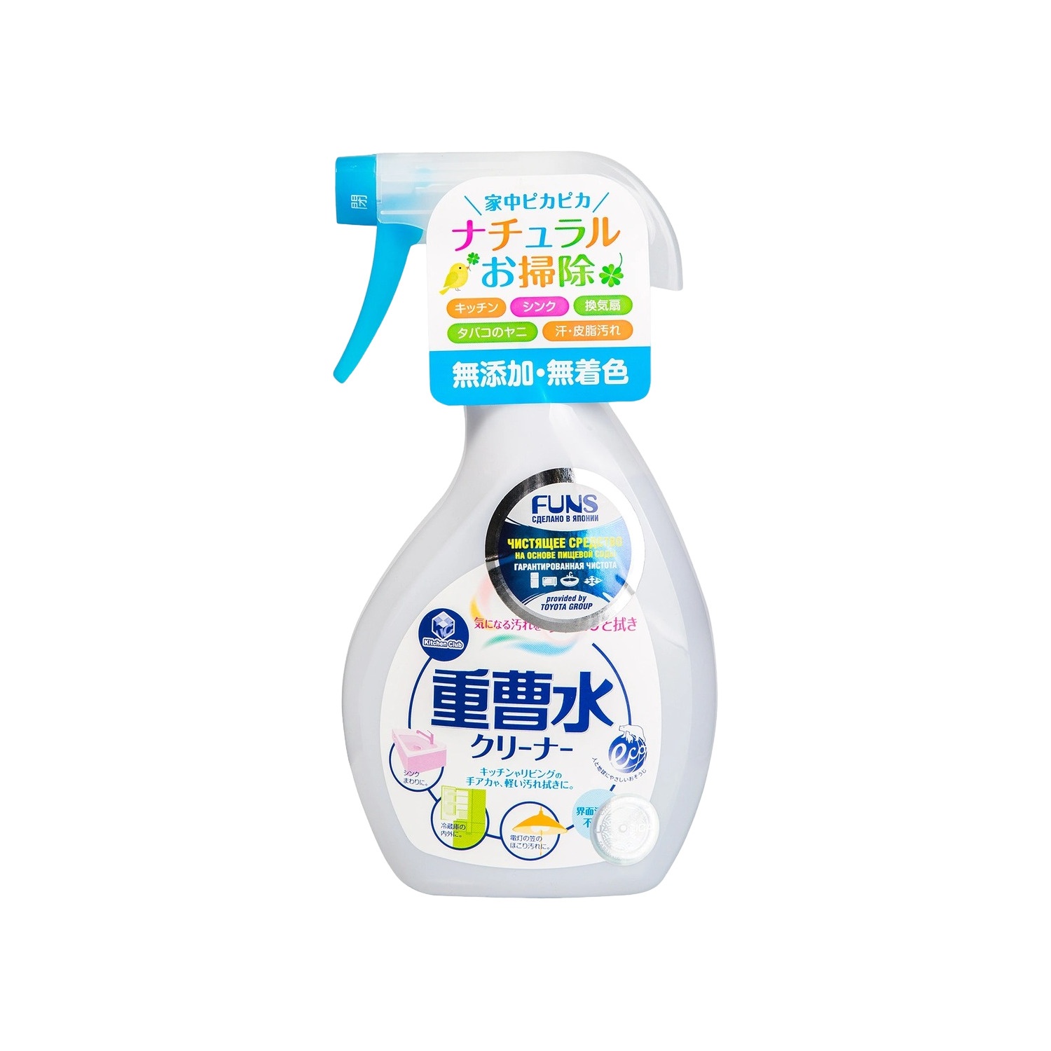 Спрей чистящий для дома на основе пищевой соды  купить в VISAGEHALL