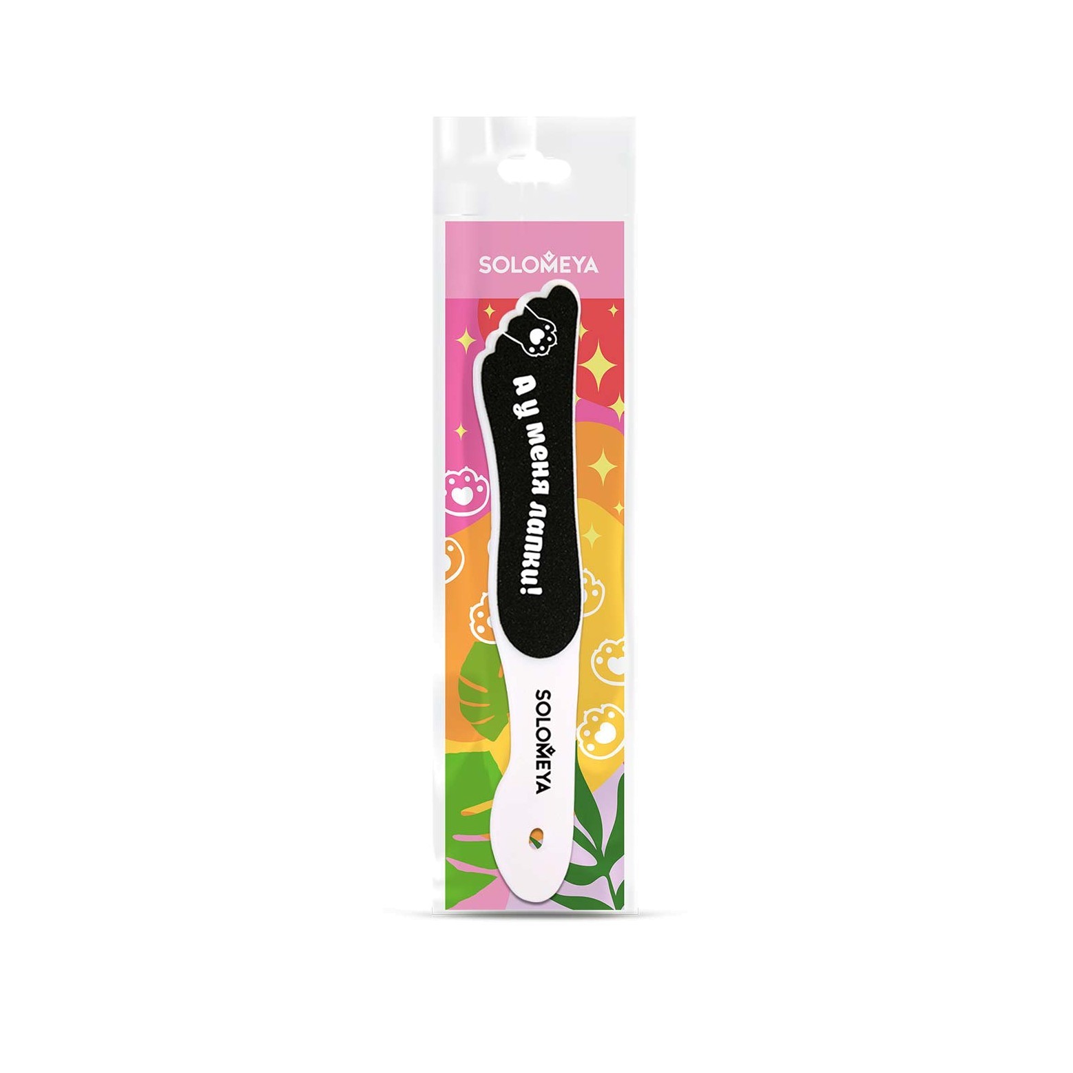 Пилка педикюрная двухсторонняя А у меня лапки купить в VISAGEHALL