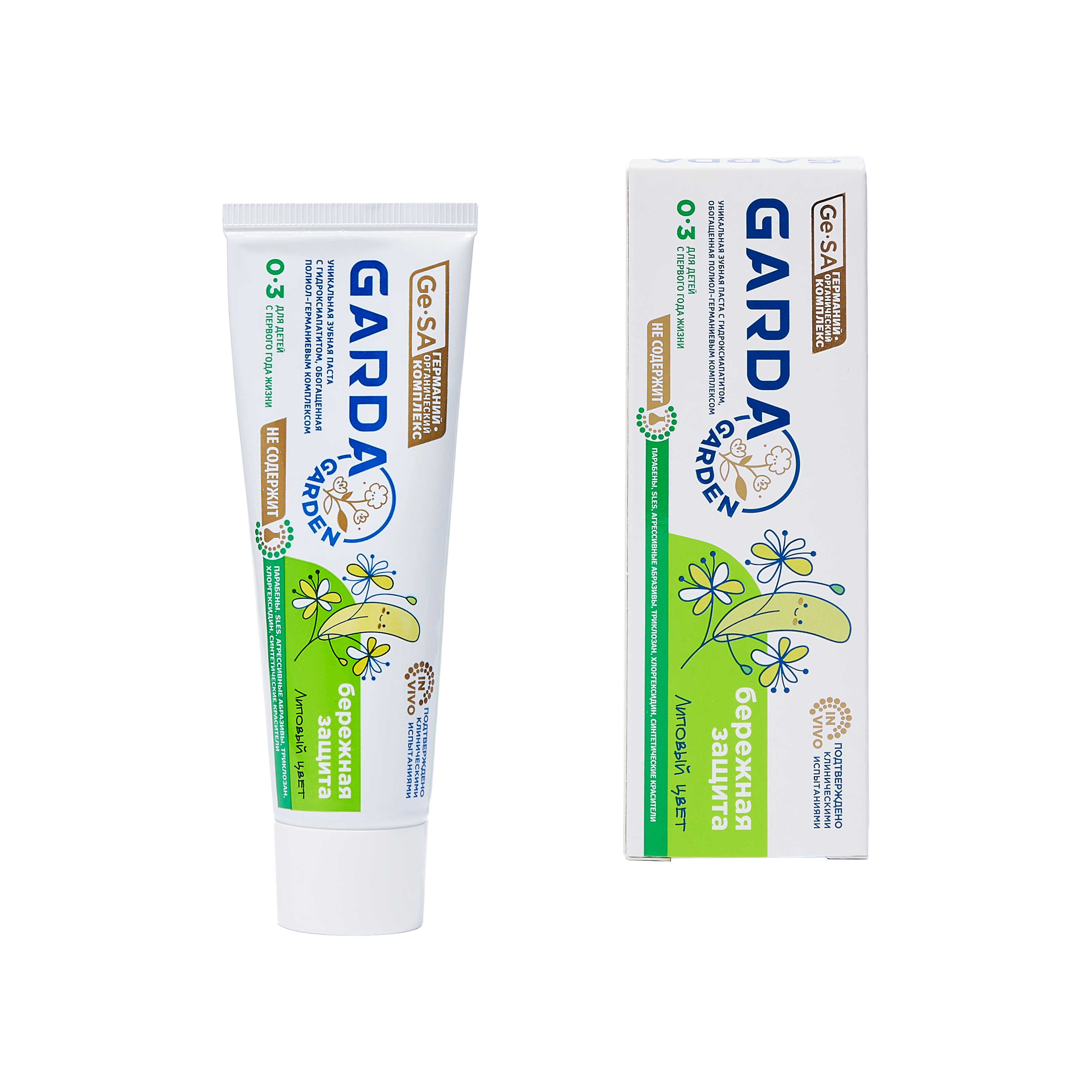 Зубная паста детская 0-3 Бережная защита First Tooth Baby купить в VISAGEHALL