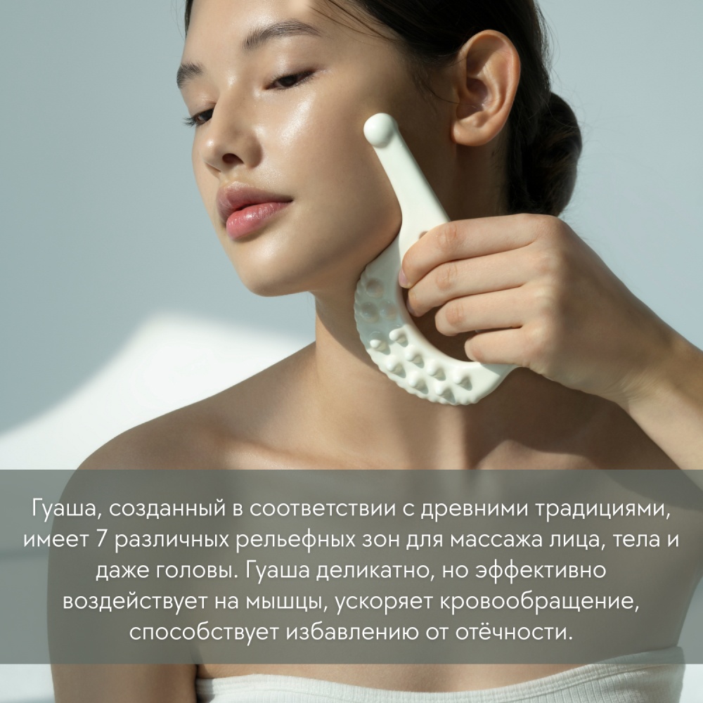 Массажёр гуаша Slim Fit Ceramic Guasha  купить в VISAGEHALL