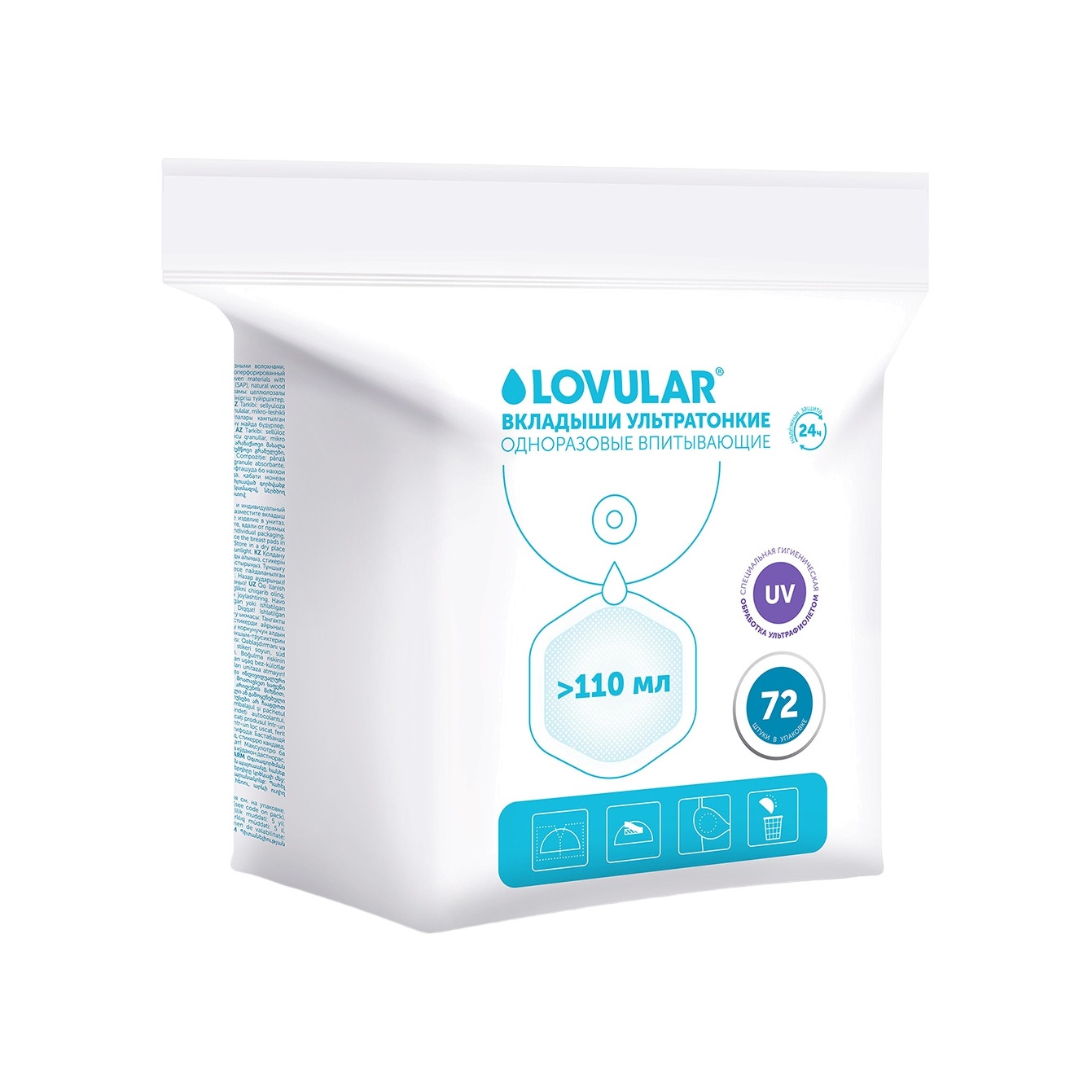 Вкладыши для груди ультратонкие Hot Wind 72 шт купить в VISAGEHALL