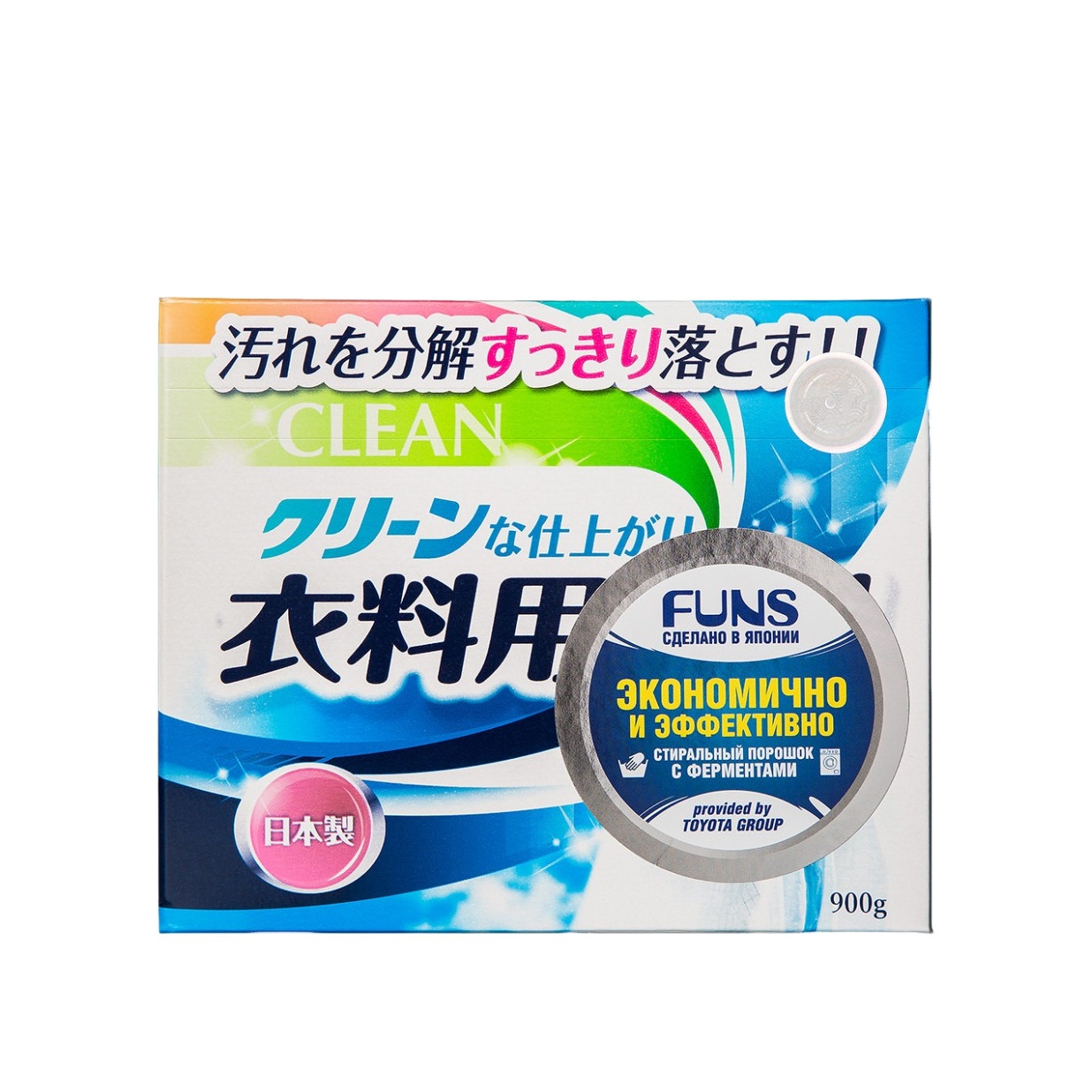 Порошок стиральный с ферментом яичного белка для полного устранения пятен  купить в VISAGEHALL