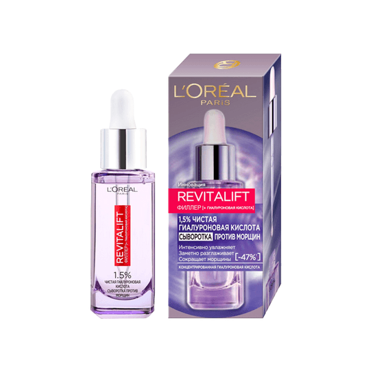 Сыворотка для лица Revitalift Filler купить в VISAGEHALL