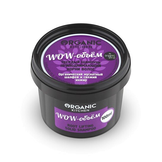 Шампунь твердый приподнимающий корни волос Wow-объем 100мл