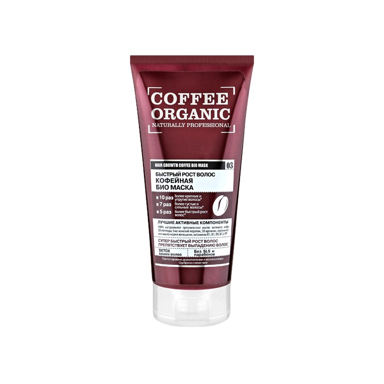 Маска для волос Быстрый Рост Coffee 