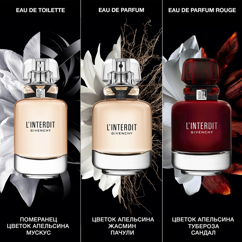 L'Interdit Туалетная вода  купить в VISAGEHALL