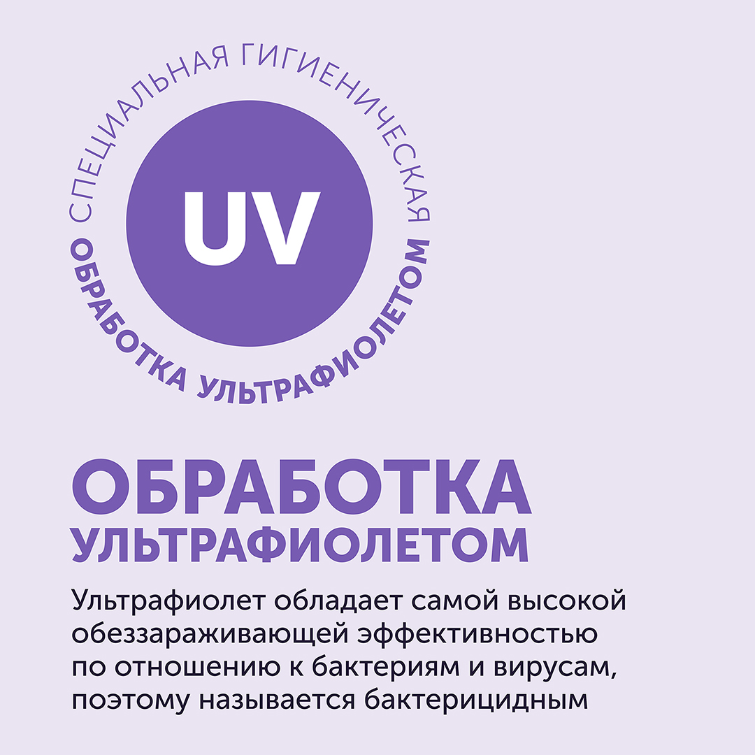 Вкладыши для груди ультратонкие Hot Wind 72 шт купить в VISAGEHALL