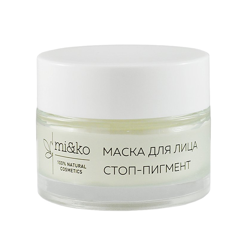 Маска для лица Стоп-пигмент
