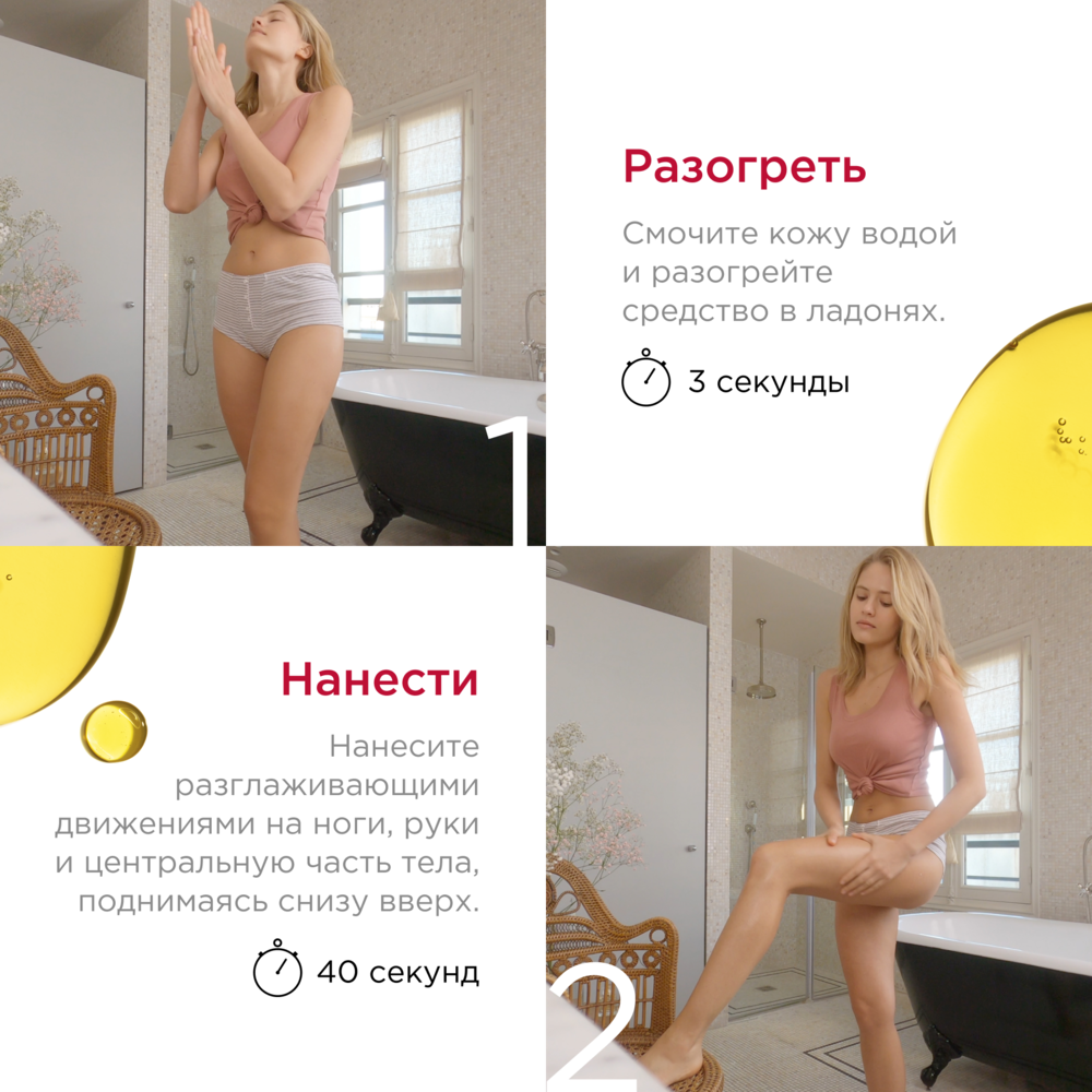 Масло для тела расслабляющее Relax Corps aux Huiles Essentielles  купить в VISAGEHALL