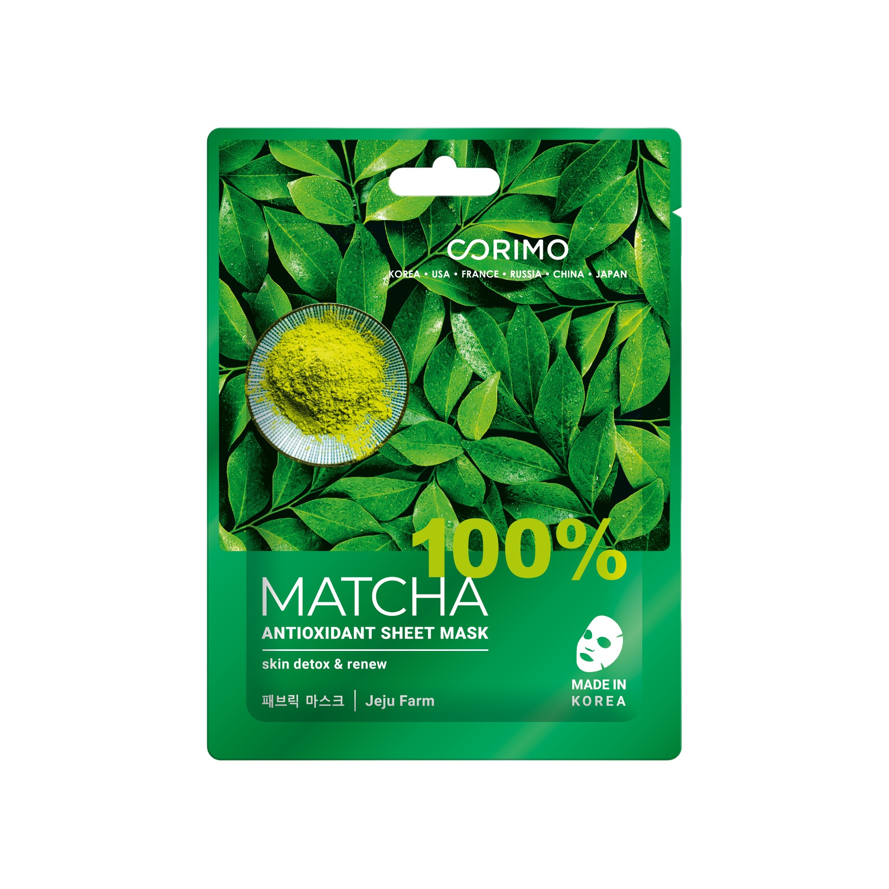 Маска для лица Антиоксидант 100% Matcha  купить в VISAGEHALL