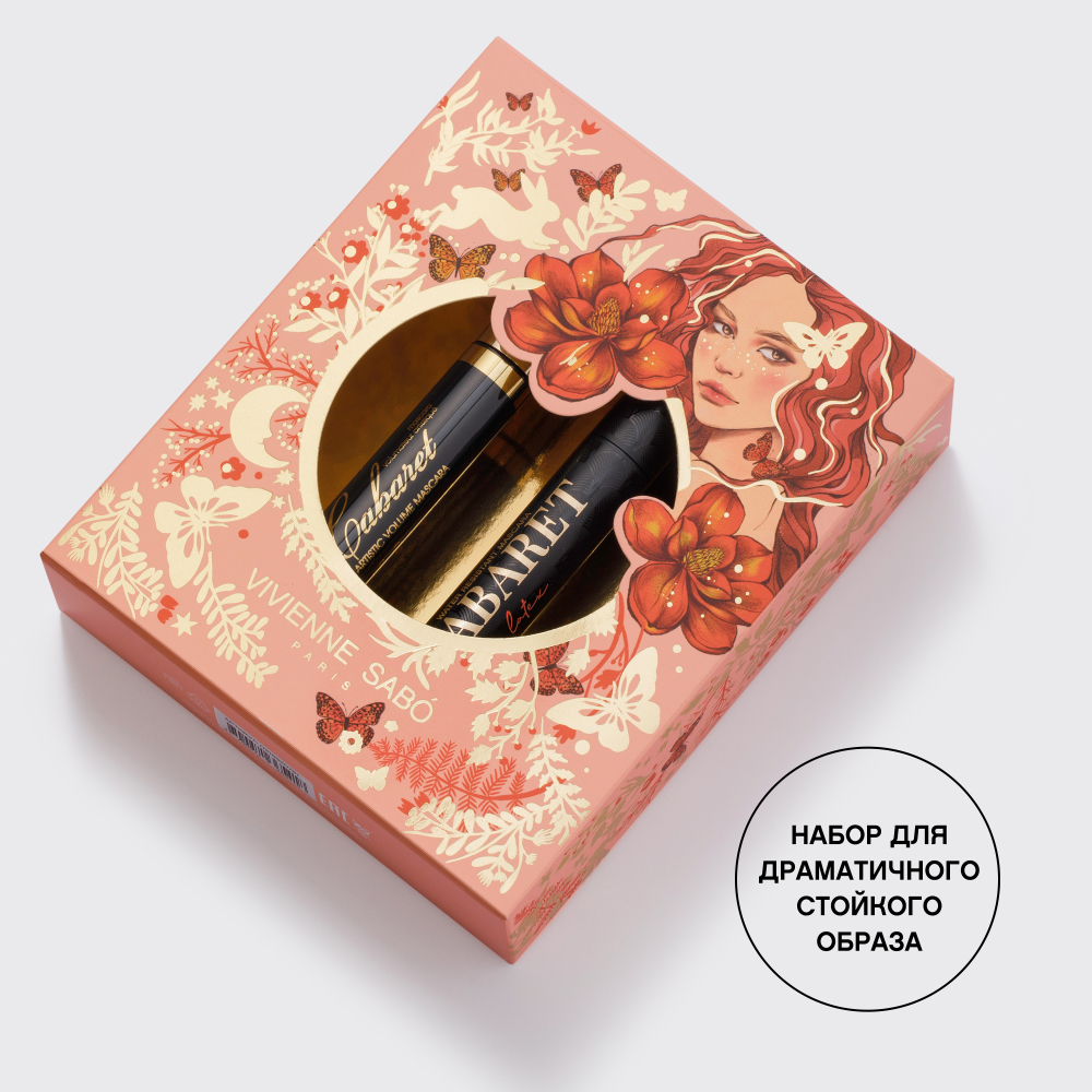 Набор подарочный: Тушь для ресниц Artistic Volume Cabaret+Тушь для ресниц влагостойкая Cabaret Latex купить в VISAGEHALL