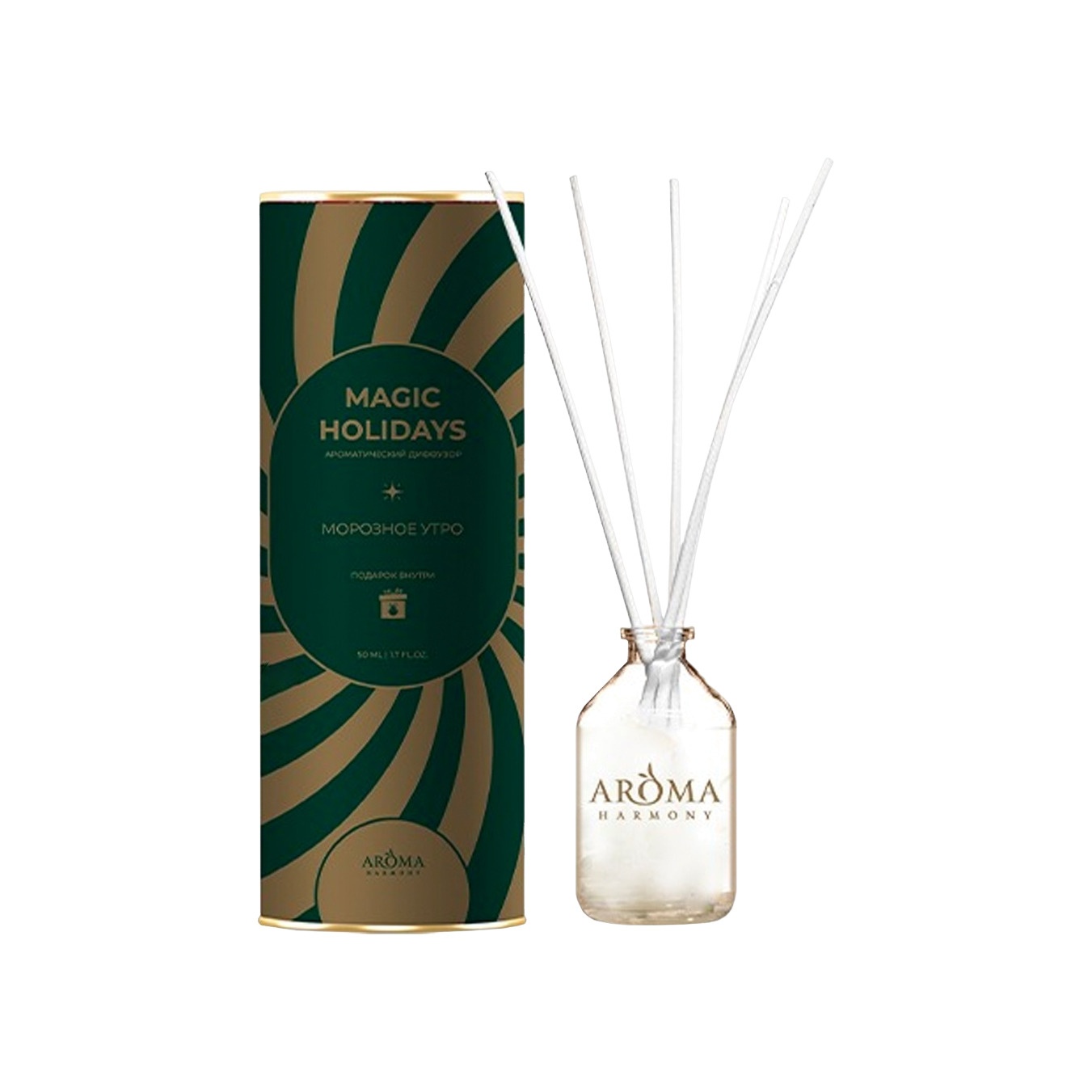 Набор ароматический тубус Морозное утро диффузор + колокольчик купить в VISAGEHALL