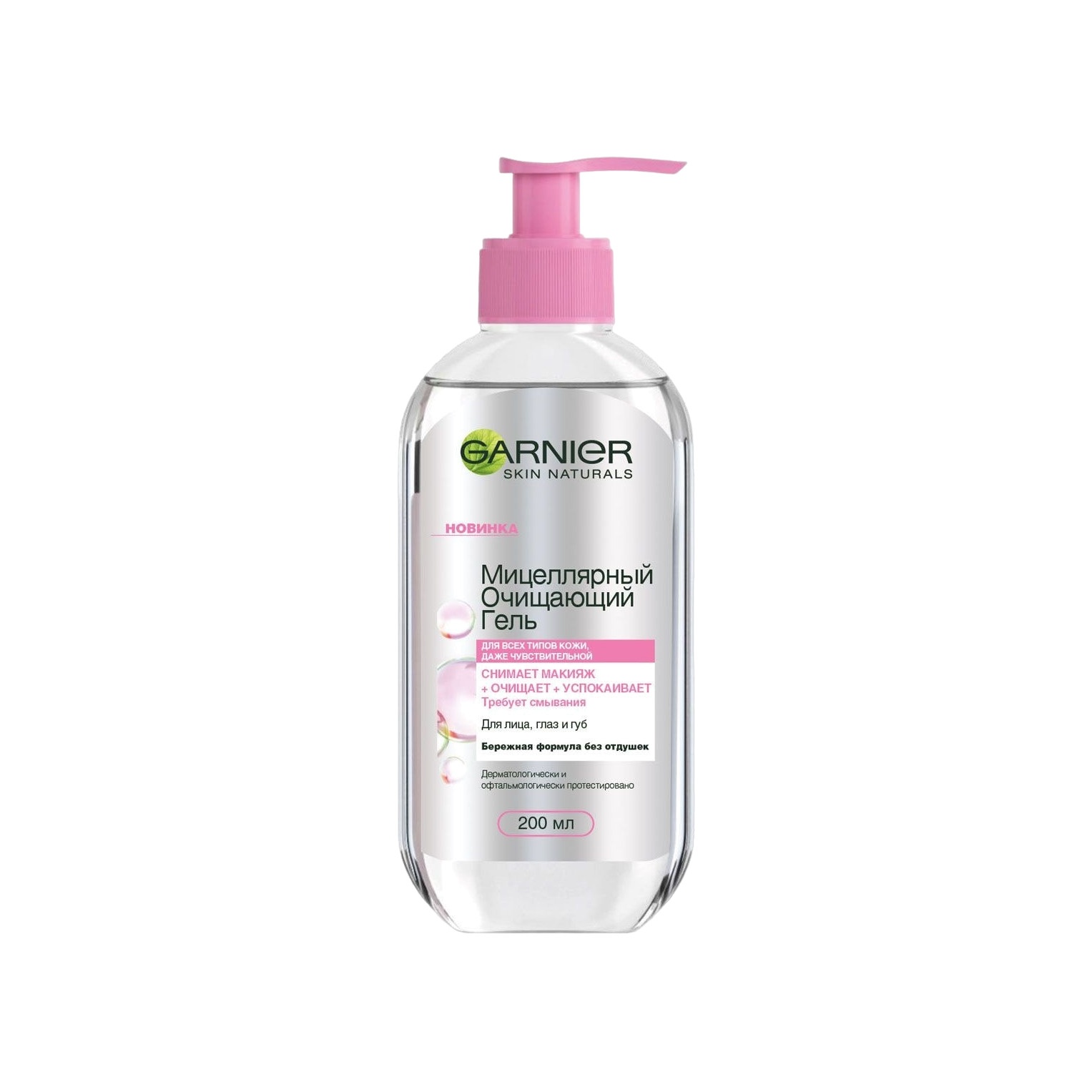 Мицеллярный гель купить в VISAGEHALL