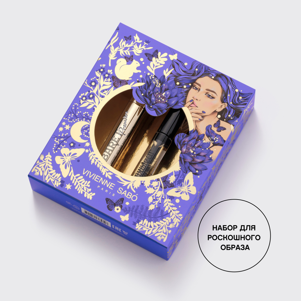 Набор подарочный: Тушь для ресниц Artistic Volume Cabaret+Гель для бровей купить в VISAGEHALL