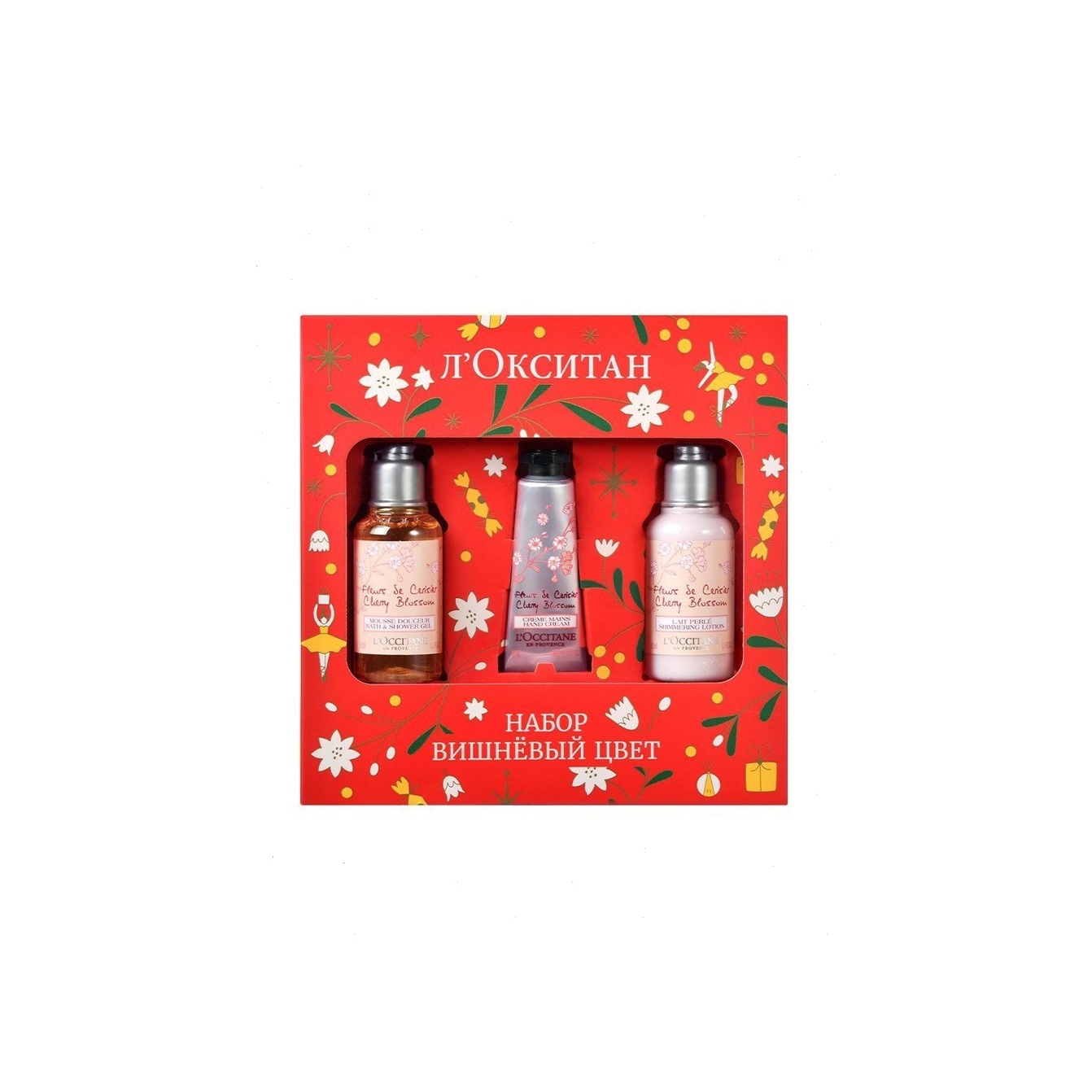 Набор Вишневый цвет осень 2023 купить в VISAGEHALL