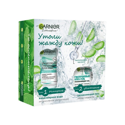 Набор: Мицеллярная вода Алоэ + Алоэ-гель гиалуроновый