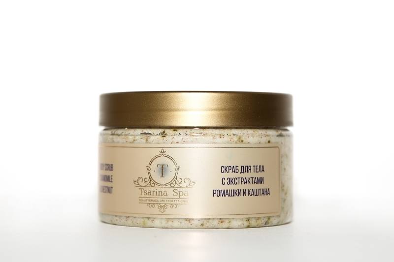 Скраб для тела с экстрактами ромашки и каштана Tsarina SPA 250мл