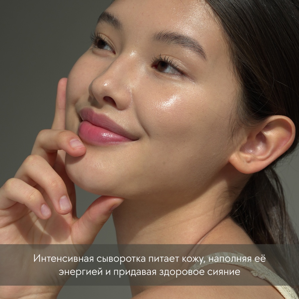 Сыворотка питательная White Truffle Intensive Vegan Ampoule купить в VISAGEHALL