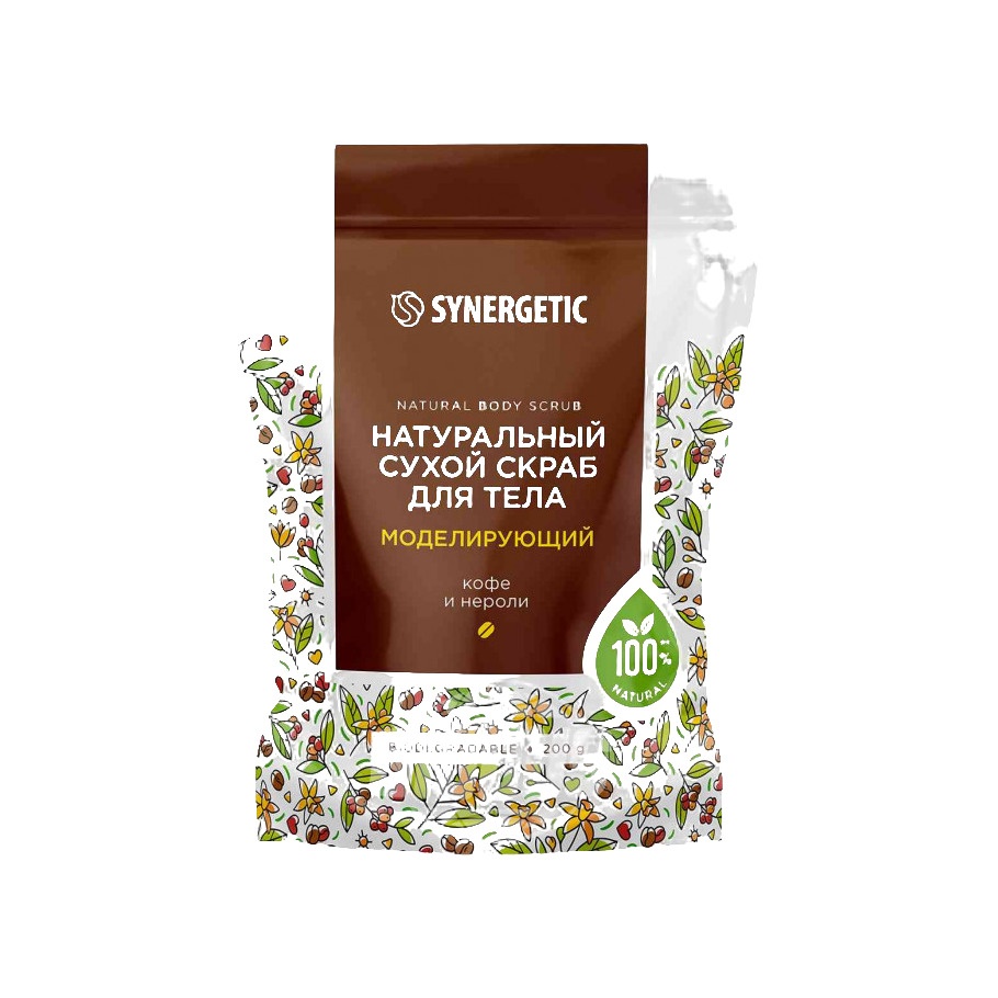 Скраб для тела сухой моделирующий Кофе и нероли