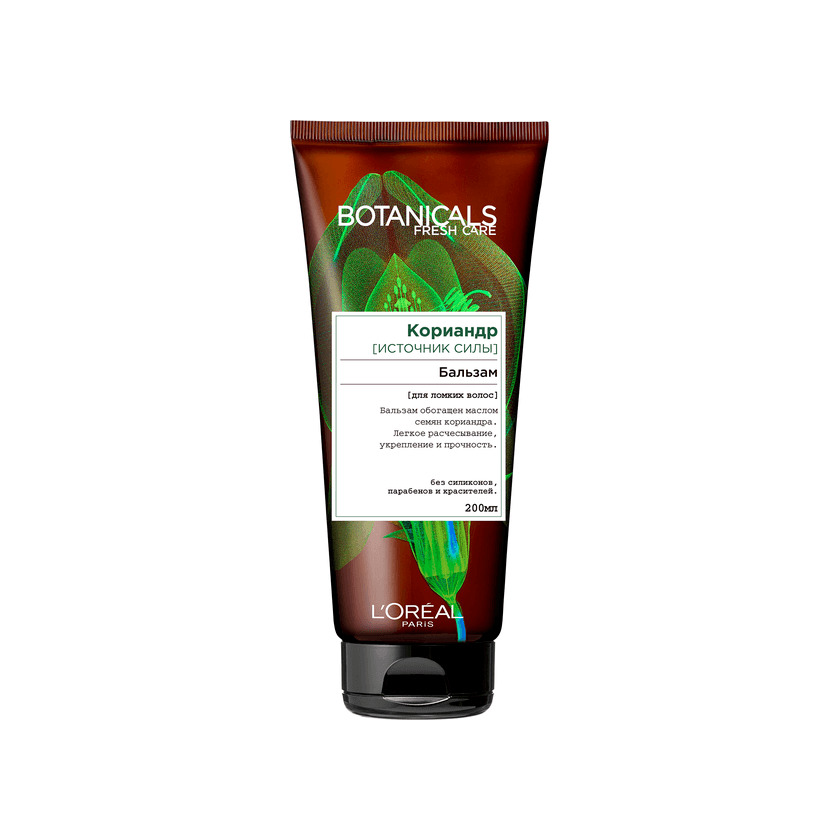 Бальзам для волос Кориандр Botanicals 200мл