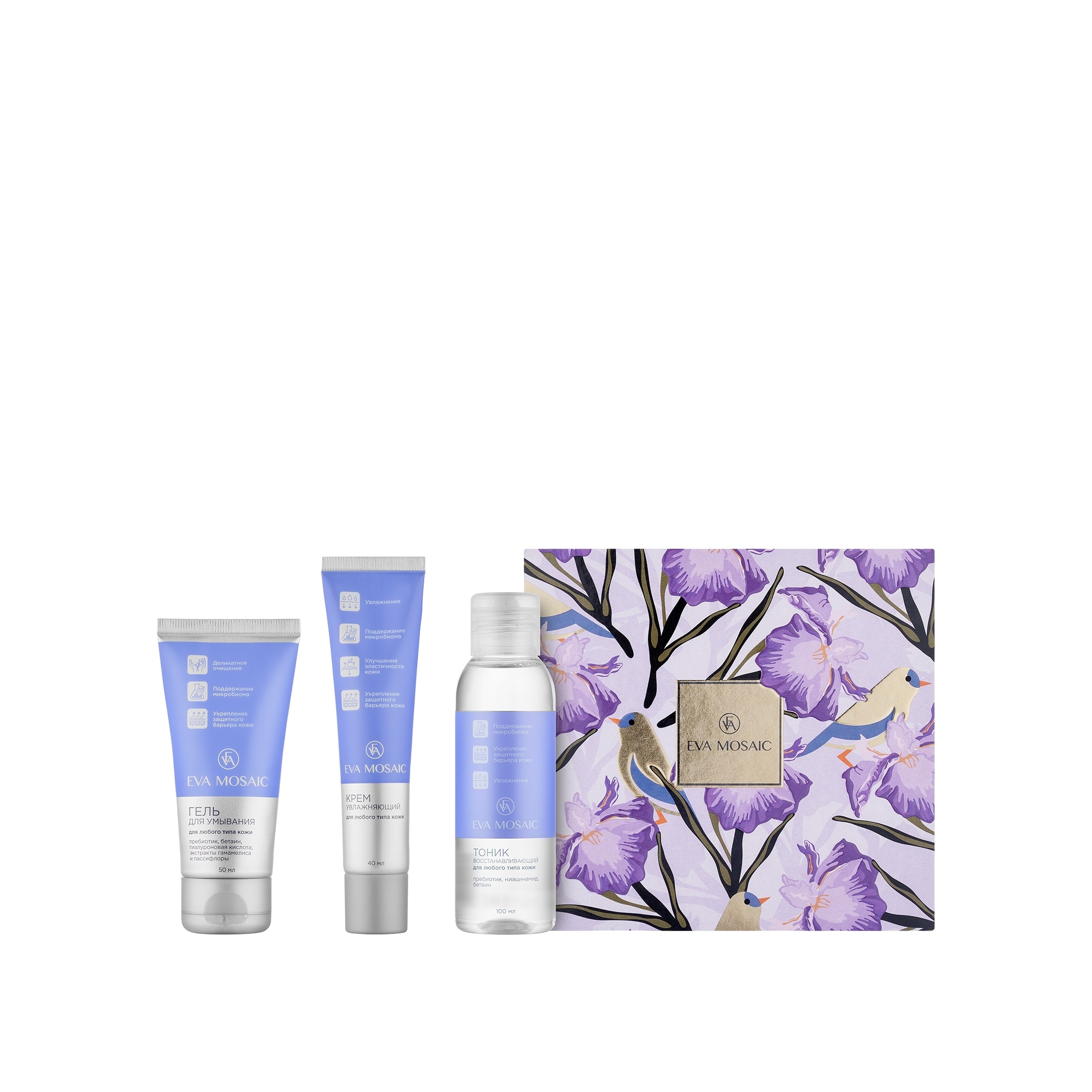 Набор: Тоник + Гель для умывания + Крем купить в VISAGEHALL