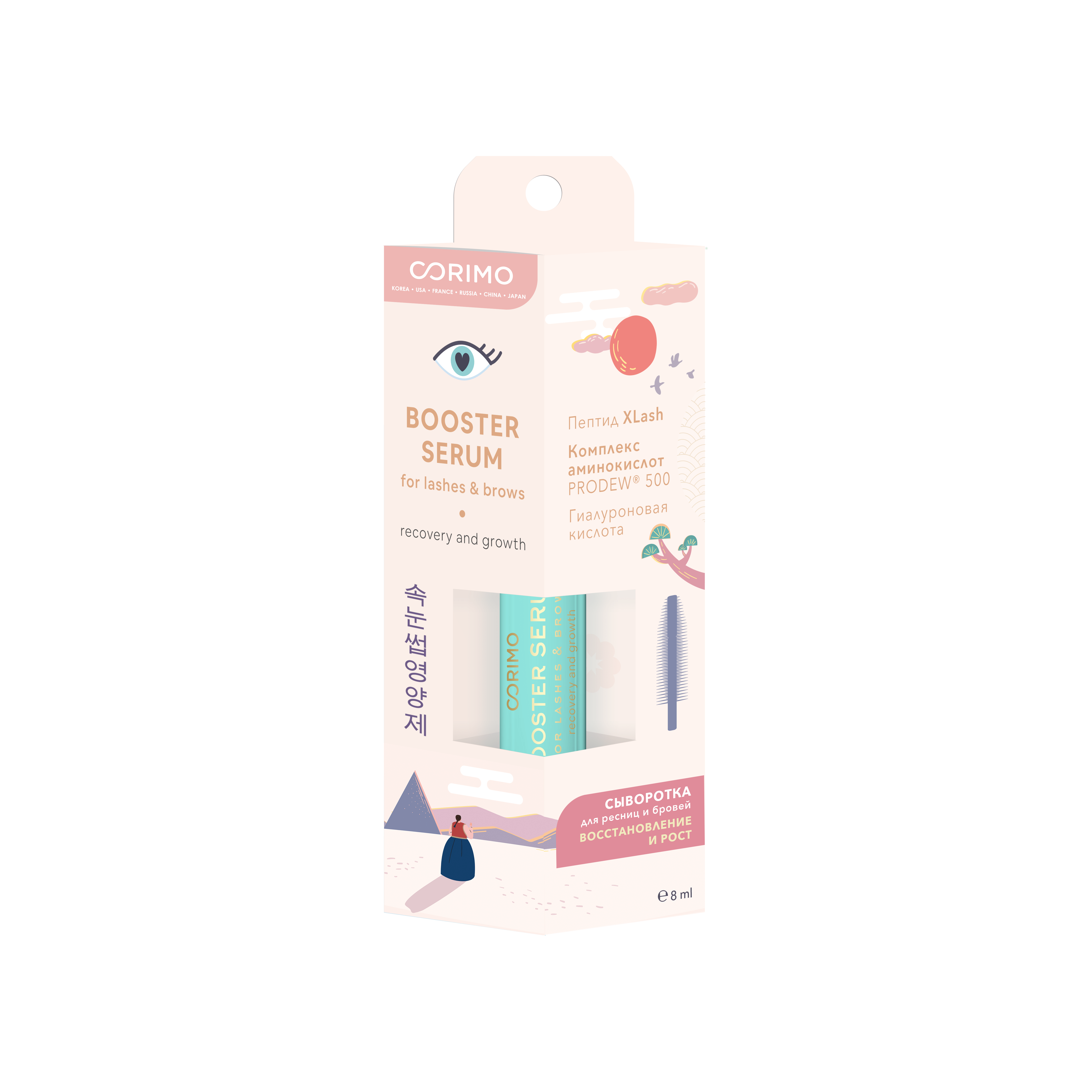Сыворотка для ресниц и бровей "Восстановление и рост" купить в VISAGEHALL
