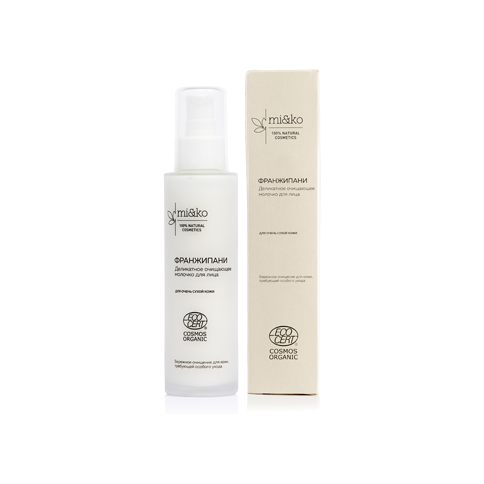 Молочко для лица очищающее для очень сухой кожи Франжипани купить в VISAGEHALL