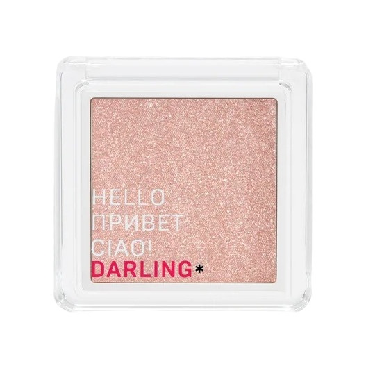 Хайлайтер кремовый Go Glow