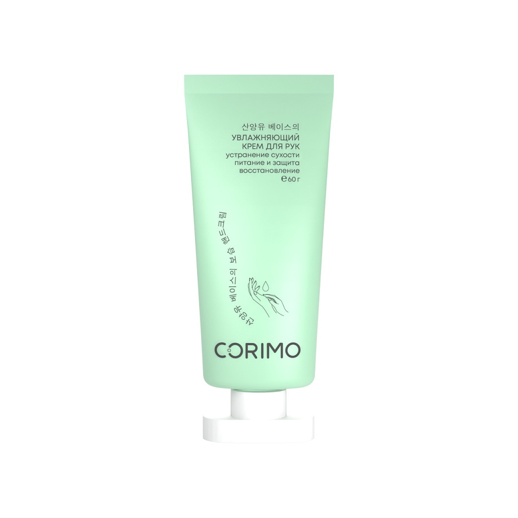 Увлажняющий крем для рук 