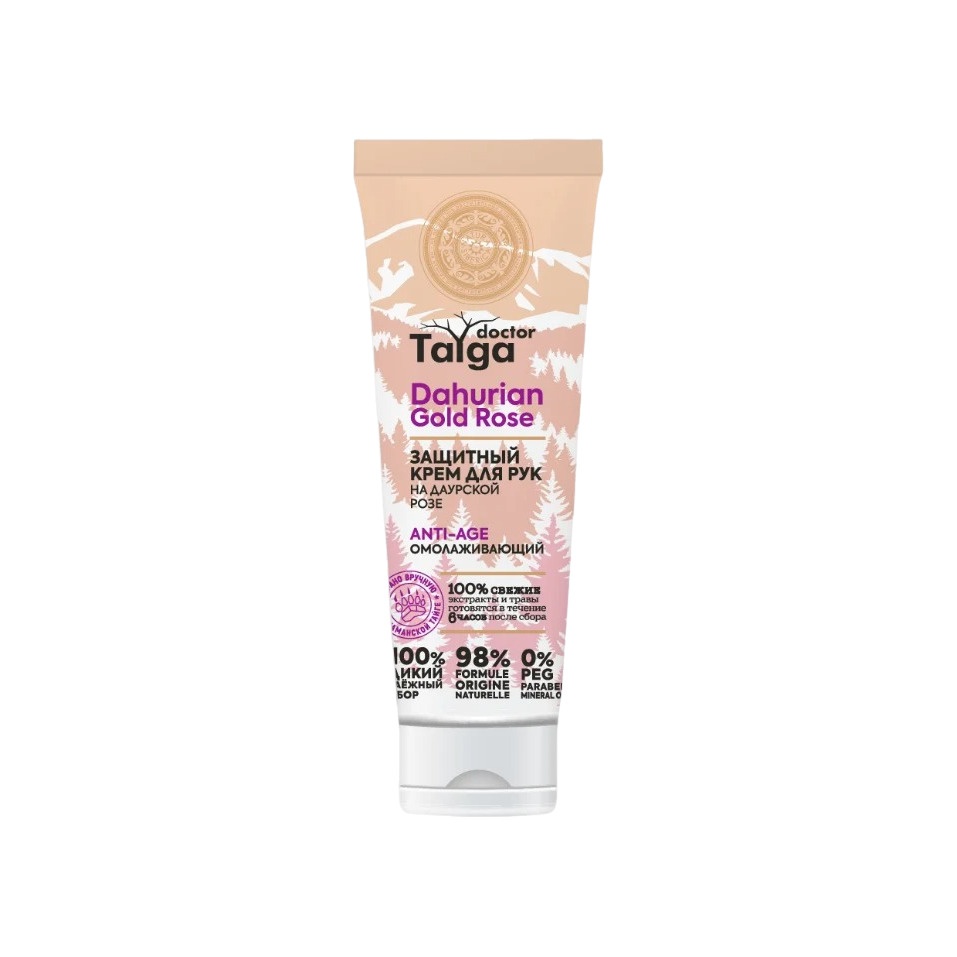 Крем для рук Doctor Taiga