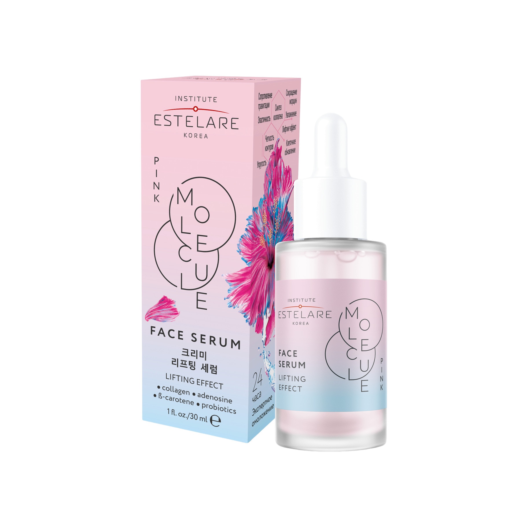 Лифтинг-сыворотка коллагеновая купить в VISAGEHALL