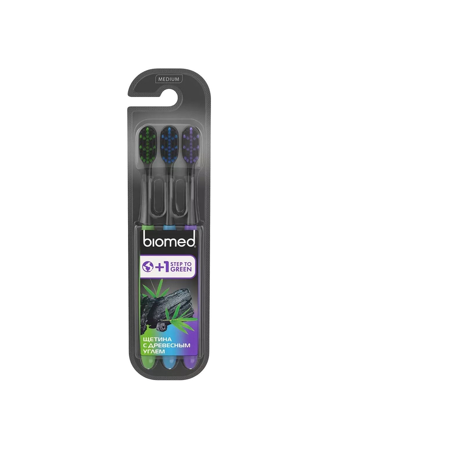 Набор зубных щеток Black купить в VISAGEHALL