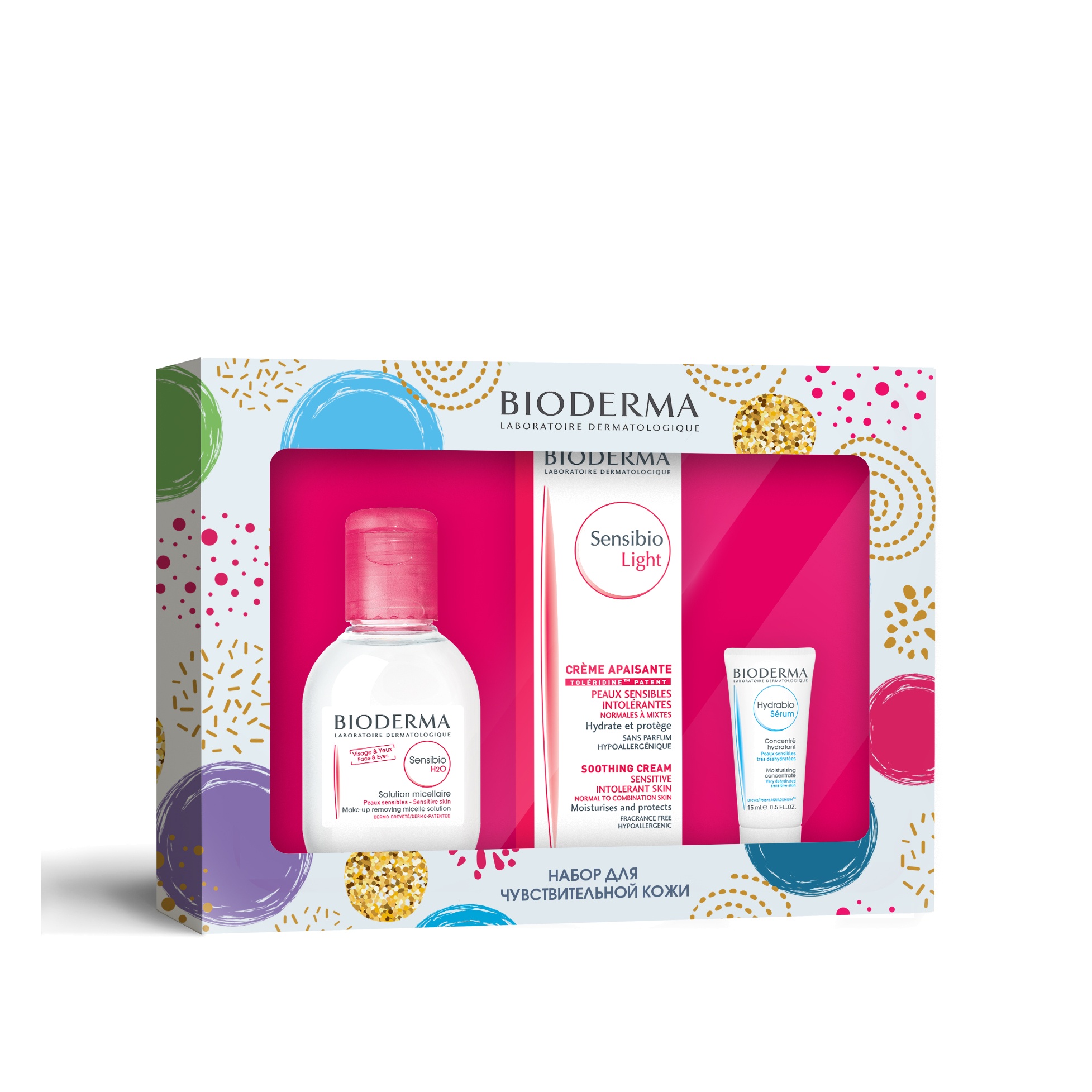 Набор Sensibio купить в VISAGEHALL